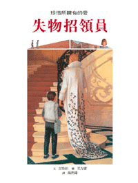 繪本介紹