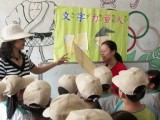 Thumbs/tn_93042016.jpg
