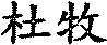 ����